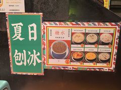 -肥仔文澳门猪骨煲(南京西路店)