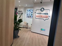 -锐博康复门诊(徐汇店)