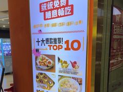 -木马转自助烤肉小火锅(祥禾天地店)