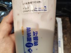 -陈多多·豆腐奶茶(沙湾路店)