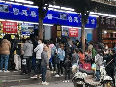 -宫廷糕点铺