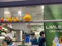 -LINLEE林里·手打柠檬茶(黄浦茂名南路店)