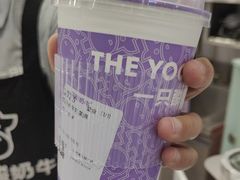 -一只酸奶牛(来福士店)
