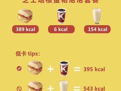 -麦当劳(开萝大道店)
