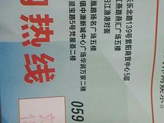 -超鹿运动健身(紫阳商贸中心店)
