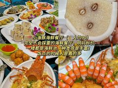 -三亚南山文化旅游区