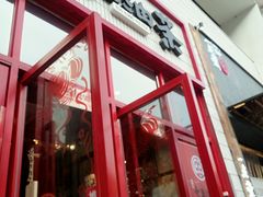 门面-大王油茶(二厂文创公园店)