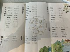 菜单-东园小馆·早茶·淮扬小炒(江都路店)