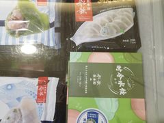 -船歌·鱼水饺青岛菜(合肥路永旺店)