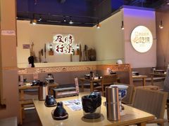 -花和尚·湘西小串烧烤(祈福店)