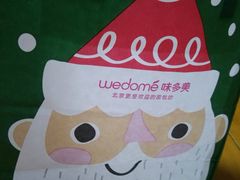 -味多美蛋糕(安定门店)