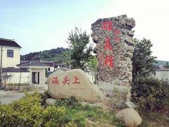 -苏州吴中太湖旅游区