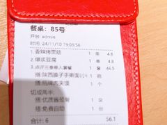-大师兄·西北小馆(北站缤果空间店)