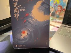 -好利来(南京路一店)