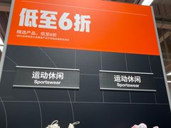 -斯普瑞斯奥特莱斯