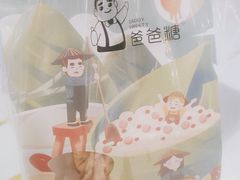 -爸爸糖吐司面包(大连高新锦辉商场店)