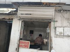 门面-郭际辣饼铺(第三中学店)