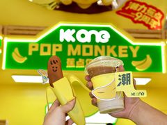-KK ONE(京基滨河时代店)