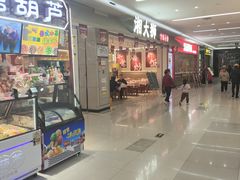 -天阳亲子广场(钱江新城店)