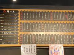 -鲜得来排骨年糕(即墨路店)