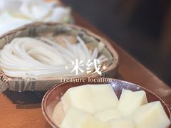 -黔有有贵州酸汤夺夺粉火锅(五味十字店)