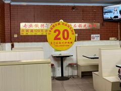 -真口味潮州砂锅粥(岗厦店)