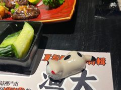 -鳗事鱼意·活鳗现烤专門店(保利广场店)