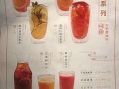 -赠李白·如诗的川味(余杭万达广场店)