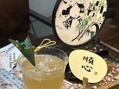 -理想酒肆(富国街店)