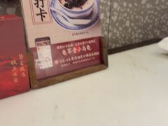 -径山十八道·风味民间菜(杭州总店)