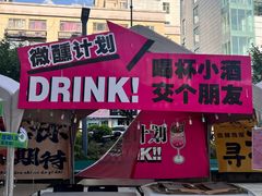 -义乌之心城市生活广场