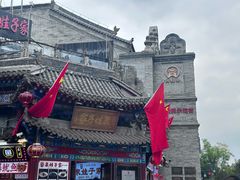 -山四砂锅(太原钟楼街店)