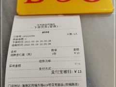 -芬芳甜品(同福路店)