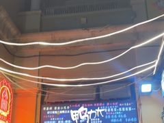 -鸭力大(绿城店)