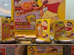 -争鲜回转寿司(东方银座店)