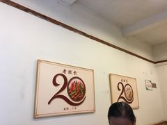 -老班长手工灌汤包老店(东山店)