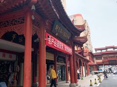 -即墨路小商品市场