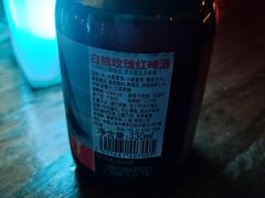白熊玫瑰红啤酒-MARU玛露音乐餐厅(大学路店)