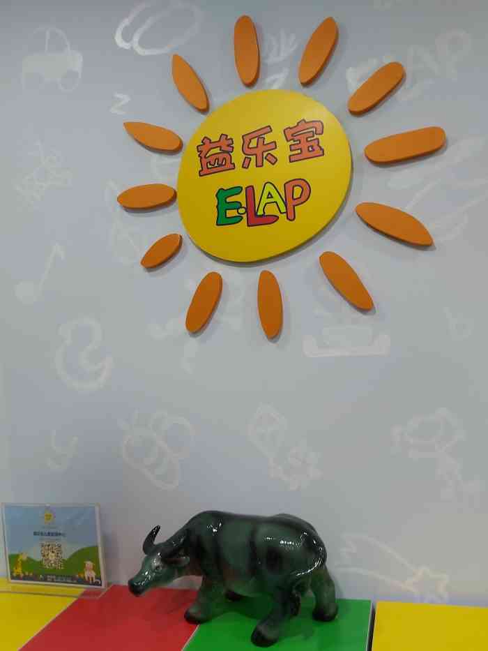 打分 孩子已经在益乐宝毕业了,多谢谢这里老师的耐心陪伴,专业的指导