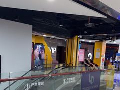 -卢米埃影城(苏州园区华润杜比全景声激光店)