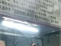门面-清真•蜀风园(丁字沽总店)