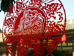 android_upload_pic-云锦成公馆(北大街店)