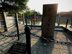 -黄埔古港