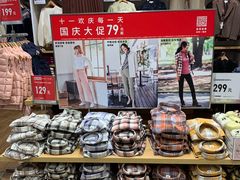 -优衣库(上海虹口龙之梦店)