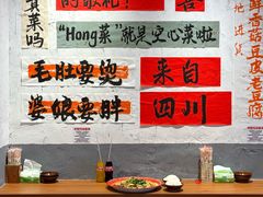 -老街称盘麻辣烫·冒菜(思北店)