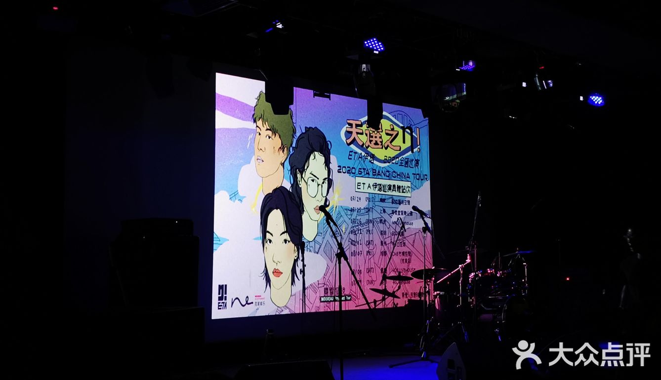 2020看的第一场live tutu又回来了