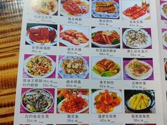 菜单-禄源公·老莞诚饭店