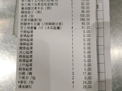 -勝記酒家·37年老字号·经典粤菜(荔枝公园店)