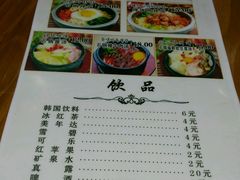 -米村拌饭(摩码广场店)
