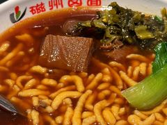 -磁州卤面·地标邯郸菜(97年创始店)